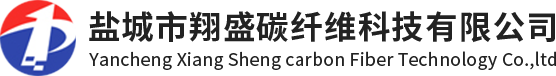 鹽城市翔盛碳纖維科技有限公司官網(wǎng)、短切碳纖維、碳纖維粉、碳纖維長(zhǎng)絲、短切碳纖維、碳纖維粉、散碳絲、導(dǎo)電碳纖維、碳纖維短絲、芳綸短纖、高強(qiáng)高模聚乙烯短纖維、聚丙烯腈工程纖維、纖維切斷機(jī)、纖維切割機(jī)、聚丙烯短纖維、聚酯工程纖維，聚丙烯工程纖維